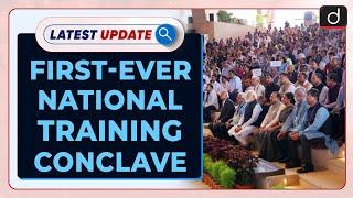 First-ever National Training Conclave - Latest update | Drishti IAS English