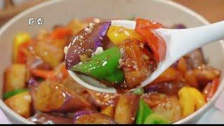 「地三鲜」26秒教会你。听说福原爱想吃东北菜了 那必须安排上东北名菜 地三鲜啊，下饭那是杠杠滴