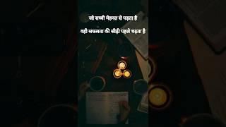 study motivation video ️️