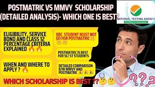 POSTMATRIC SCHOLARSHIP- DETAILED EXPLANATION + HIDDEN FACTS (MMVY VS PM)#neet#neet2023