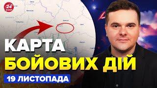 ️ATACMS полетіли на РФ! Путін підписав негайний УКАЗ. ЗСУ відступатимуть? | Карта БОЙОВИХ ДІЙ 19.11