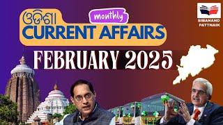 Odisha Current Affairs 2025 | February 2025 Odisha Current Affairs | OSSC CGL | OPSC ASO | OPSC OCS