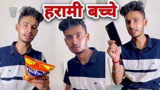 Aaj Kal Ke Harami Bache | Chimkandi | Chimkandi Wala Ladka | Chimkandi TikTok Video | ATiF FC