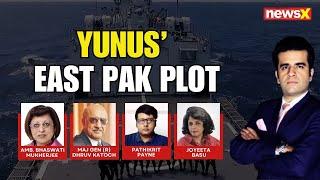 Bangladesh: Pak Visa Simplified, Naval Exercise On Anvil |  Yunus Realising ‘East Pakistan’ Vision?