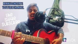 Rara Ilaara | Cover By Mohan Arya