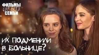 ОСТАВИЛА ДОЧЬ В БОЛЬНИЦЕ! Сундук тайн. ФИЛЬМЫ ДЛЯ СЕМЬИ. ТОП КИНО 2024. ЛУЧШАЯ МЕЛОДРАМА