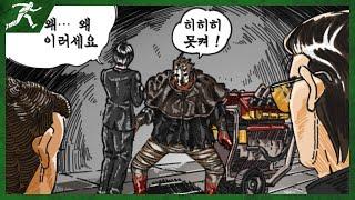 히히히 발전기 못켜!