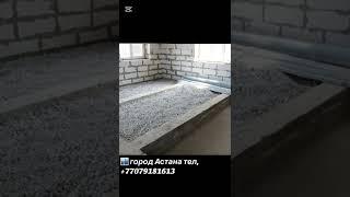 Крошка газобетона утеплитель засыпной газ гравий (гильотина канал)