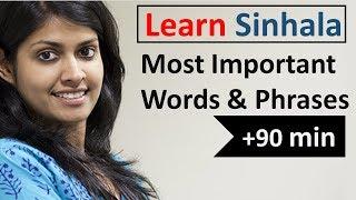 Learn Sinhala in 5 Days - Conversation for Beginners