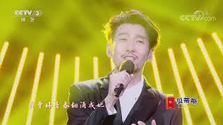 [久久乐重阳]歌曲《起风了》 演唱：满江|CCTV春晚