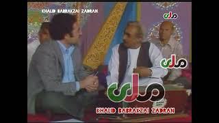 Ustad Rahim Bakhsh interview مصاحبه با استاد رحیم بخش