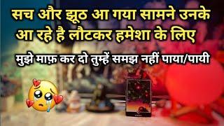 ️ NEXT ACTIONS- UNKI DEEP EMOTIONS N FEELINGS | HIS/HER CURRENT FEELINGS | HINDI TAROT READING