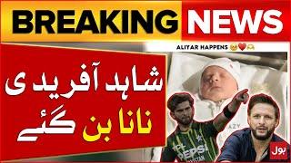 Shaheen Shah Afridi Become Father | Pakistan Cricketer | Breaking News