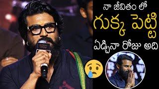 Ram Charan Most EMOTIONAL Speech On Sai Dharam Tej At SDT 18 Launch Event | Always Filmy