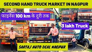 Second Hand Truck Market In Nagpur| Sartaj Auto Deal Nagpur | Buy Used Truck Cheap Rate from 3 lakh