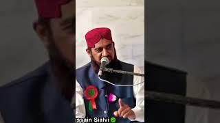 Huzoor (S.A.W) k Melaad ka saboot? | Maulana Shoukat Hussain Sialvi | #shorts #islamicstatus #viral