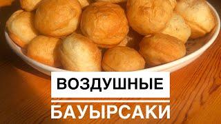 Бауырсақ. Самый лучший рецепт бауырсаков