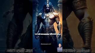Mahadev  #shiva