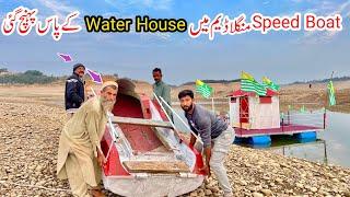 Speed Boat Mangla Dam Main Water House Kay Pass Punch Gayi 