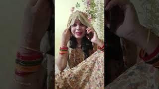 28% GST katela #Kanchan Maurya# comedy# short# reels