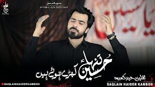 Hussain as Tanha Khdey Huey hein||New Noha Saqlain Haider kamboh 2025||