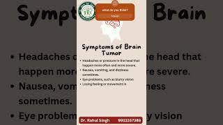 Signs and Symptoms of a Brain Tumor | Is Brain Tumor Curable? | World Brain Tumor Day #drrahulsingh