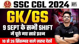 SSC CGL ANALYSIS 2024 | SSC CGL 9 September All Shift GS/GK Paper Analysis