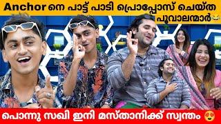 Anchor നെ പാട്ട് പാടി പ്രൊപ്പോസ് ചെയ്ത പൂവാലന്മാർ  Baz Beatz & Boz go Interview | Viral Singers