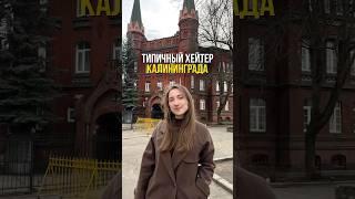 Мой тгк: guideva #калининград #калининградскаяобласть #путешествия