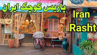 Iran _Rasht: Rasht is the Paris of Iran, Handicrafts of northern Iran, pottery and wicker containers