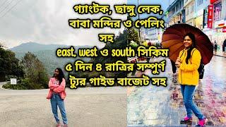 Sikkim Tour Plan | west And South Sikkim Tour Plan With Budget | EastSikkim Tour Plan Guide |