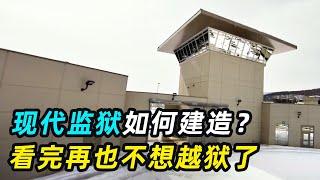 实拍美国监狱建造全过程，罪犯的噩梦，至今无人越狱成功