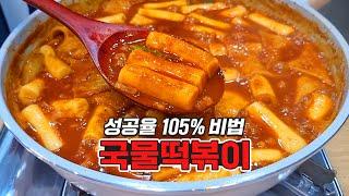 이거 대박 맛있어요