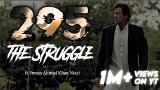 295 x Imran Khan Niazi || The Struggle of Imran Khan  || PM Imran Khan ️ || Last Hope || IK Edit 