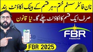 FBR New Law 2025 Regarding Bank Accounts | FBR Updates 2025 | Helan mtm box