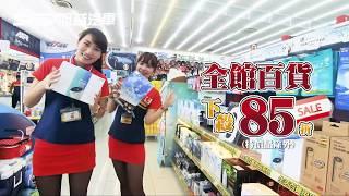 【7/6-7/7 旭益汽車員林店改變因為您】就是要感動您！！｜旭益汽車SECAR