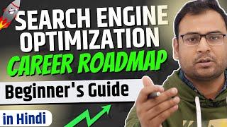 Become Successful SEO Expert | Complete RoadMap for 2025 - Umar Tazkeer