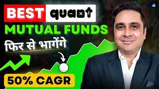 Quant Mutual Funds : SMART Choice for Future?