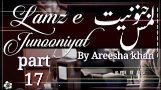 Complete Urdu Novel Lamse Junooniyat By Areesha khan part 17 #lovestory #viral #zubinafayyaz 