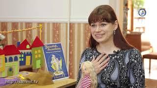 «Саммит ТВ»  Писательница Надея Ясминска  Полное интервью