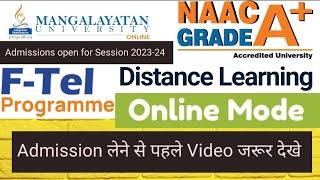 Admissions open in Mangalayatan University for Session 2023-24 in F-tel mode/Online mode/Distance