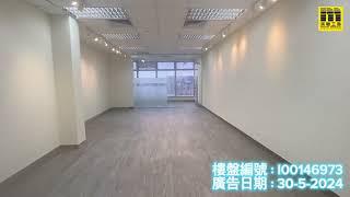 美聯工商推介【荃灣 皇廷廣場 高層】