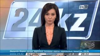 Қазақ еліне күллі әлем көңіл айтуда