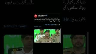 Army Cheif Gen Asim Munir || #shorts #imrankhan #asimmunir #asimmuneer