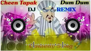 Cheen Tapak Dum Dum - Dj Remix || चीन टपाक दम दम || Instagram Viral Song 2024 || Shyam Gurjar