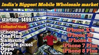 India's Biggest Mobile Wholesale market // VISHWAKARMA COMMUNICATION