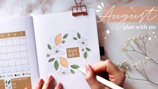 august 2022 bullet journal setup | plan with me | lemon theme 