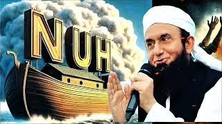 Hazrat Nooh (A.S.) Ka Qissa | Maulana Tariq Jameel Ka Bayan