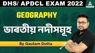 APDCL/DHS Geography Previous Year Question Paper | APDCL/DHS Exam 2022 | Adda247NE