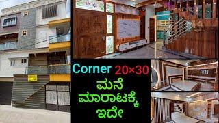 Corner house for sale #house #propertyhunter #sale #realestate #interiordesign #duplex